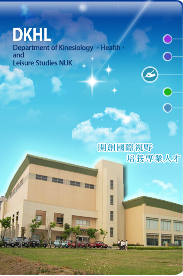 Within Taiwan, the related departments generally rendered in two ways, one is the related academic department in the institute of physical education, and the other is the academic departments related to tourism or leisure studies.  In recent years, there are existences of many academic departments which specializing in the studies of "sports and health", "health and leisure", "leisure and sports".  Because tourism refers to getting away from the place of residence, involving a longer time and more expenditure; the touring activities are very different from the people daily life-style.  In addition, leisure studies tend to lack of skills and knowledge in physical activities, thus result in disabling planning and management on the full of the leisure activities.  Simply learning health without understanding the basic ideas of sports and leisure may limit health maintenance and application.  Purely emphasizing in physical motor skills and sport technical training may result in lacking of holistic-person education.  The United State of America has advanced in the studies of sports, health and leisure 50 years over us; hence we need to set up an academic department to integrate these fields for the sake of the people health and wellness.