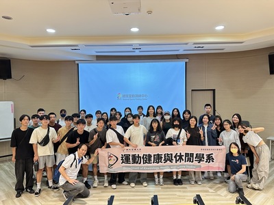 1141021國家運動訓練中心參訪圖片